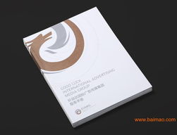 專業(yè)畫冊設(shè)計(jì)印刷，提升企業(yè)形象——泉州千域廣告公司一站式服務(wù)