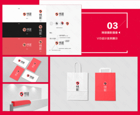 企業(yè)形象VI設(shè)計(jì) 構(gòu)建品牌視覺識(shí)別的核心力量