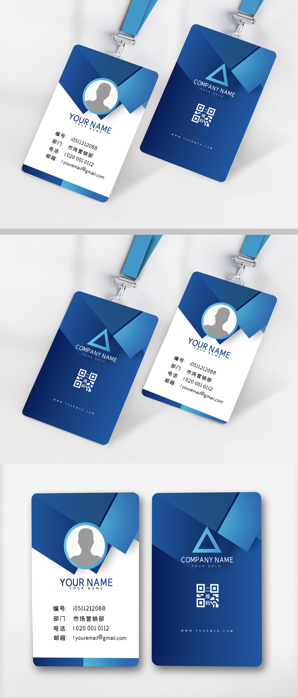 原創(chuàng)企業(yè)員工工作證設(shè)計(jì)——賦能房地產(chǎn)信息咨詢行業(yè)專業(yè)形象