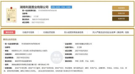 重磅！衡陽蘇州灣片區(qū)湘江畔新增四棟超高層住宅