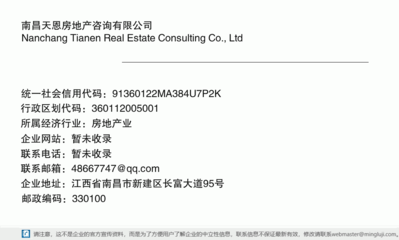 南昌天恩房地產(chǎn)咨詢 專業(yè)引領(lǐng)，賦能您的置業(yè)與投資之路